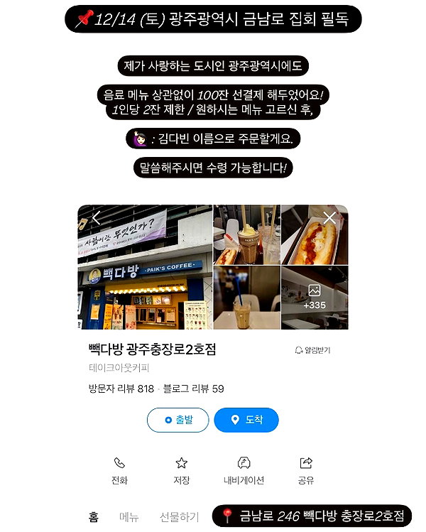 daxbin instagram image archive image