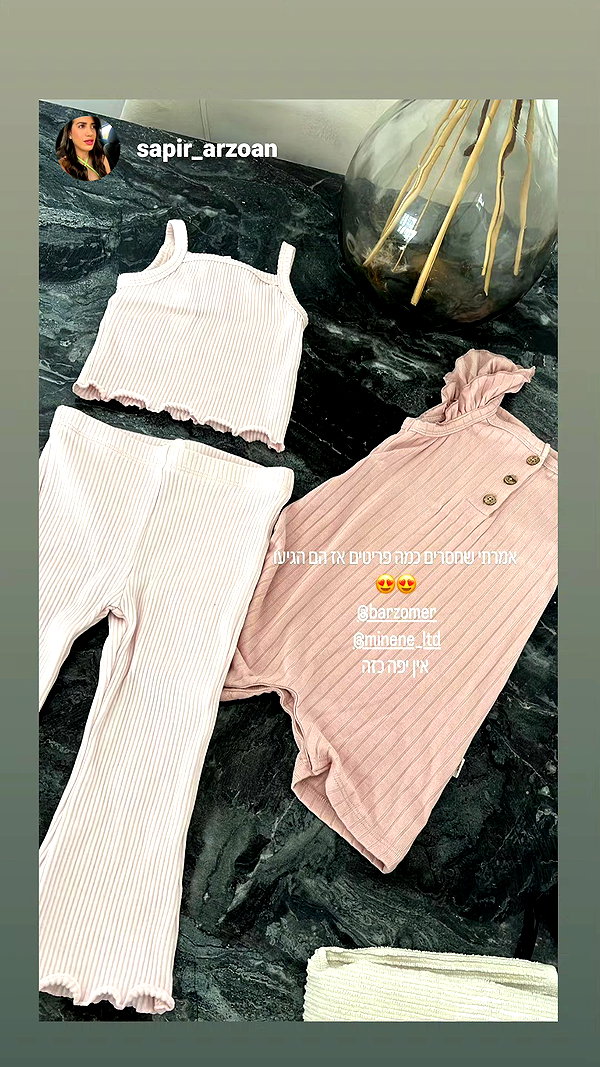 barzomer instagram image archive image