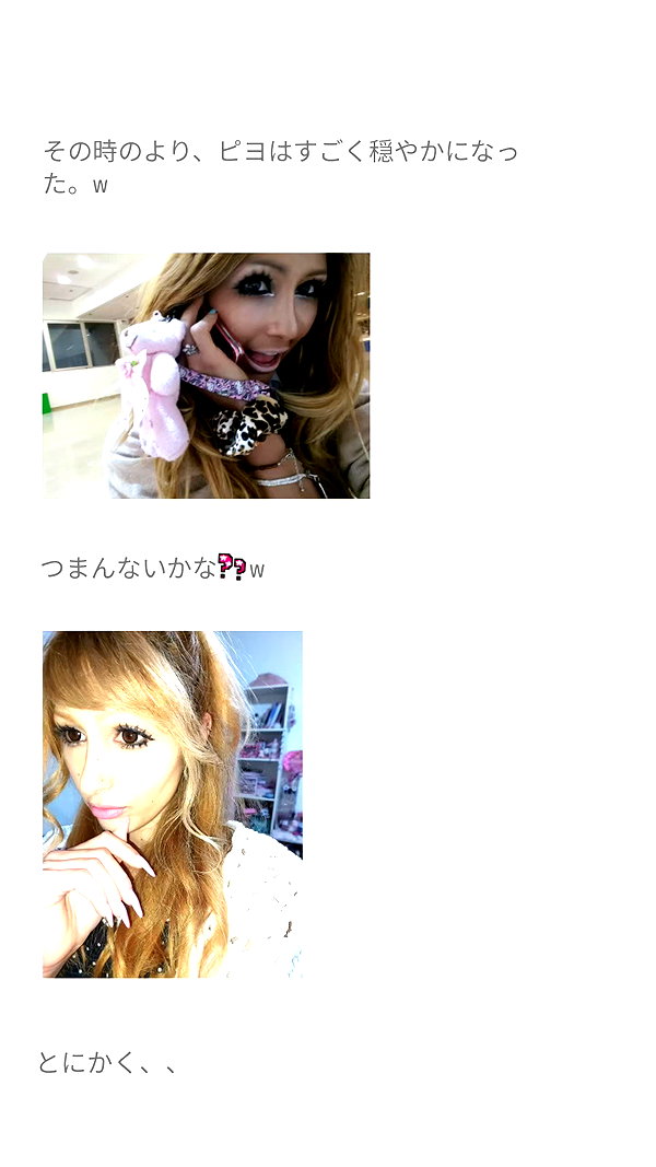 Archived image from @piyokoblog on Instagram