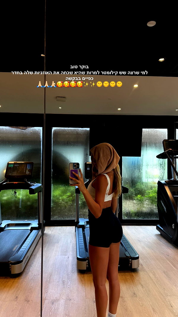 maya.keyy instagram image archive image