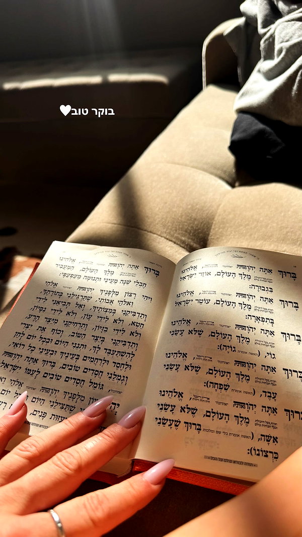 tirtza_cohen instagram image archive image