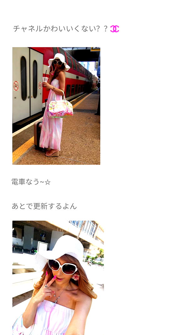 piyokoblog archive image