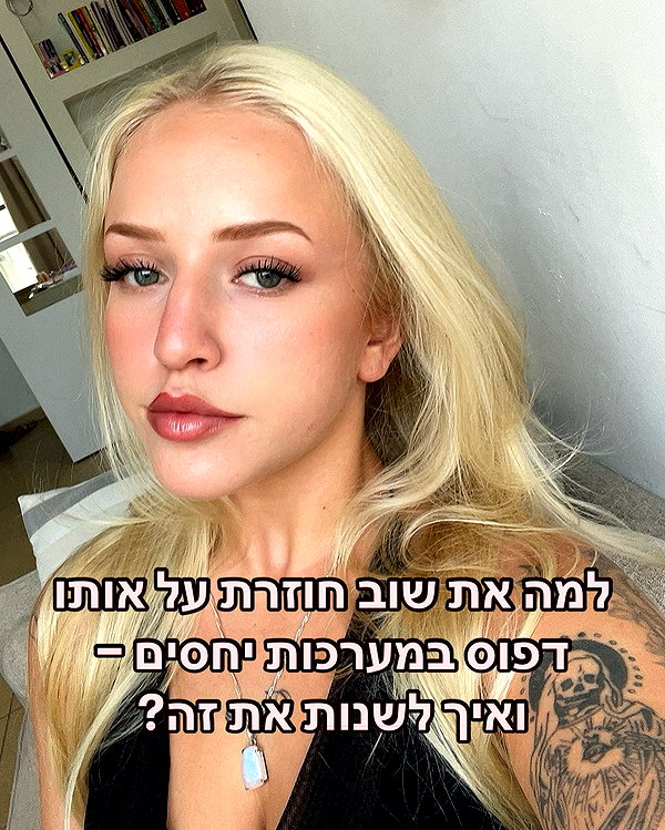 hilla.sela instagram image archive image