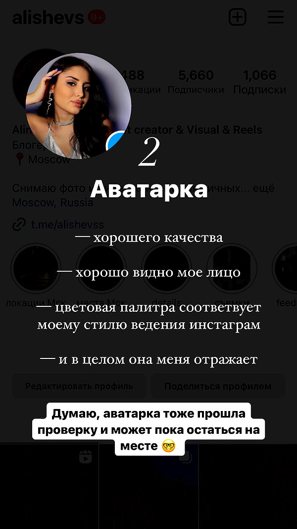 alishevs instagram image archive image