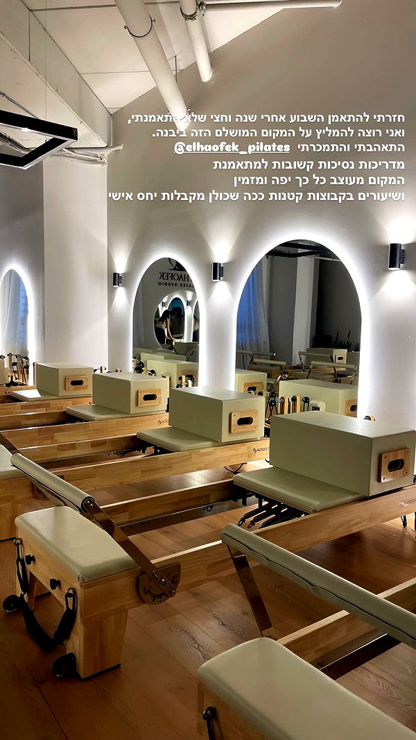 elhaofek_pilates instagram image archive image