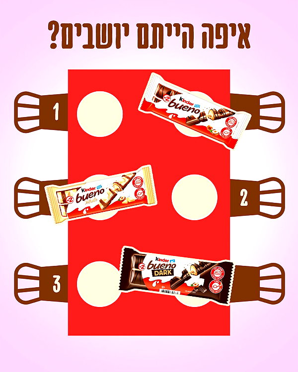 kinderbueno_il archive image