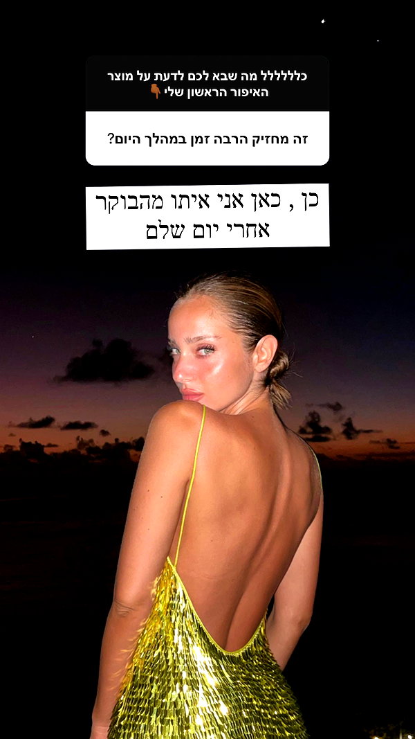 neta_alchimister instagram image archive image