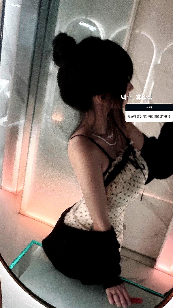 Archived image from @owol.xx on Instagram
