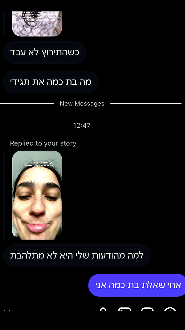 yuval_raz instagram image archive image