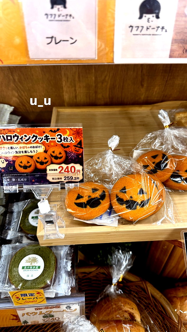 Archived image from @so33w.rin on Instagram