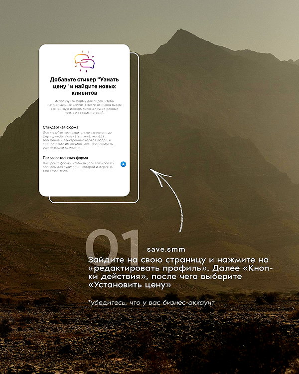 levsave instagram image archive image