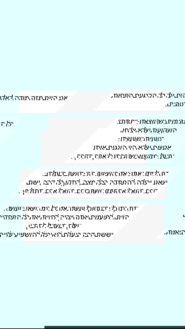 itsilanosh itsilanosh archive image