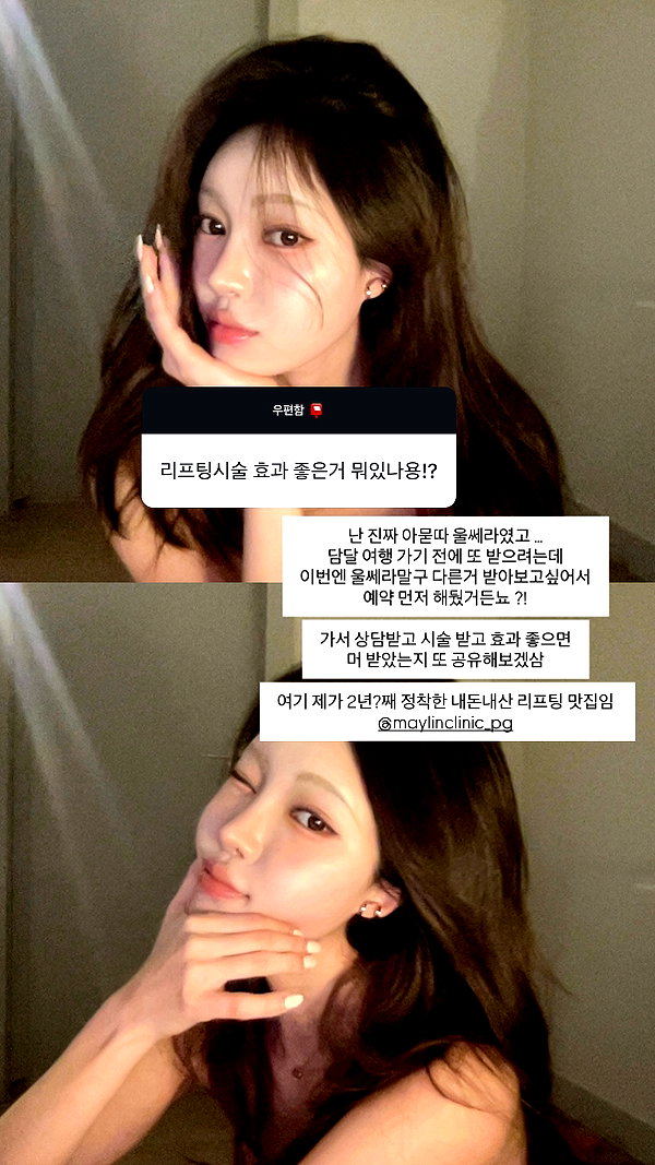 daxbin instagram image archive image