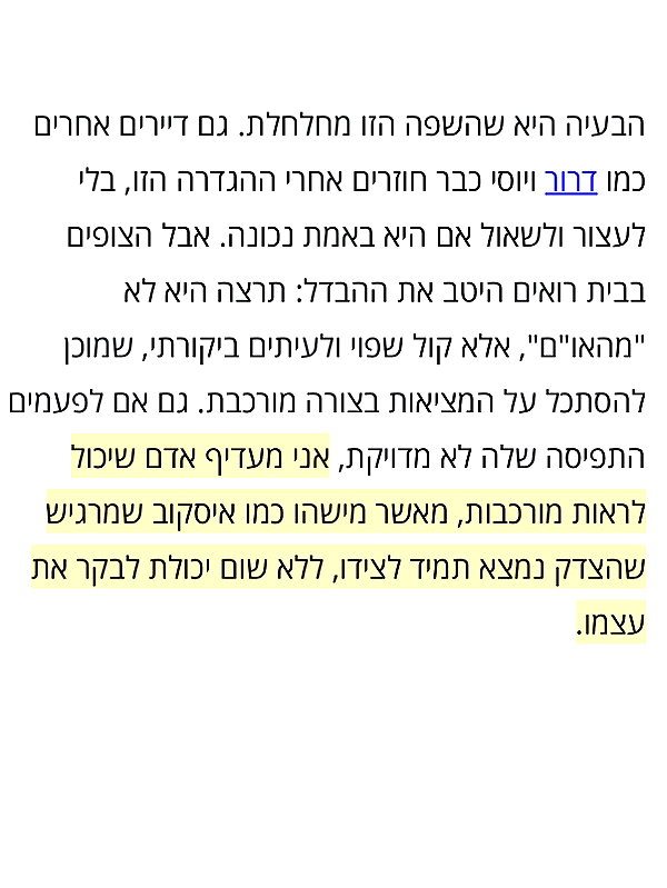 tirtza_cohen instagram image archive image