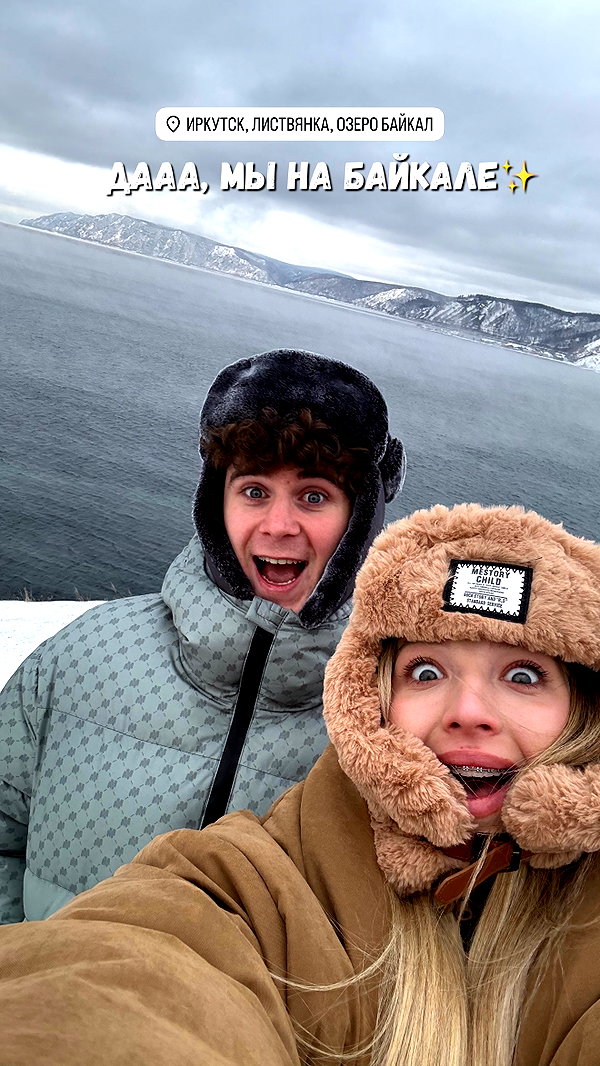 pokrov90 instagram image archive image