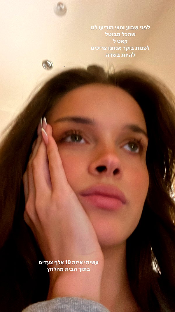 annazak12 instagram image archive image