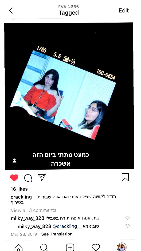 eva.6stuma.com6 instagram image archive image