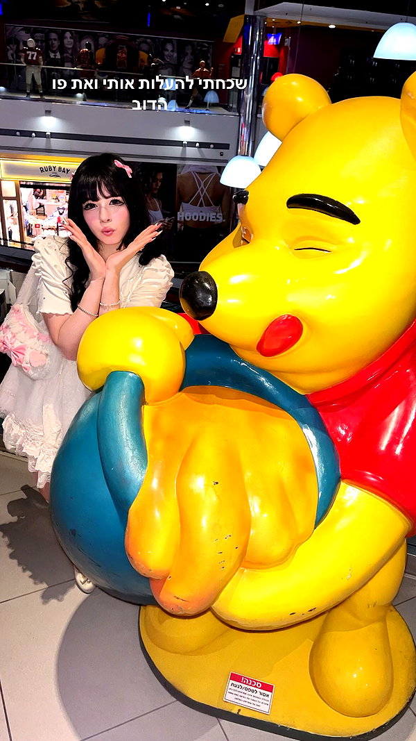 Archived image from @notchicore on Instagram