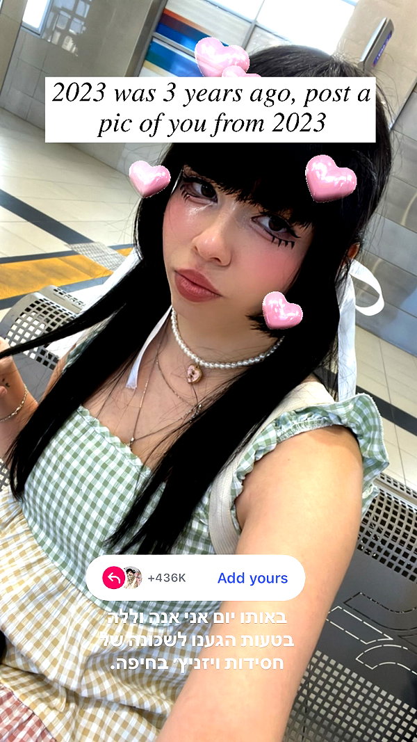Archived image from @notchicore on Instagram
