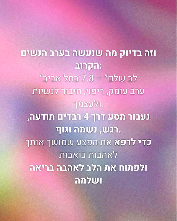 hilla.sela instagram image archive image