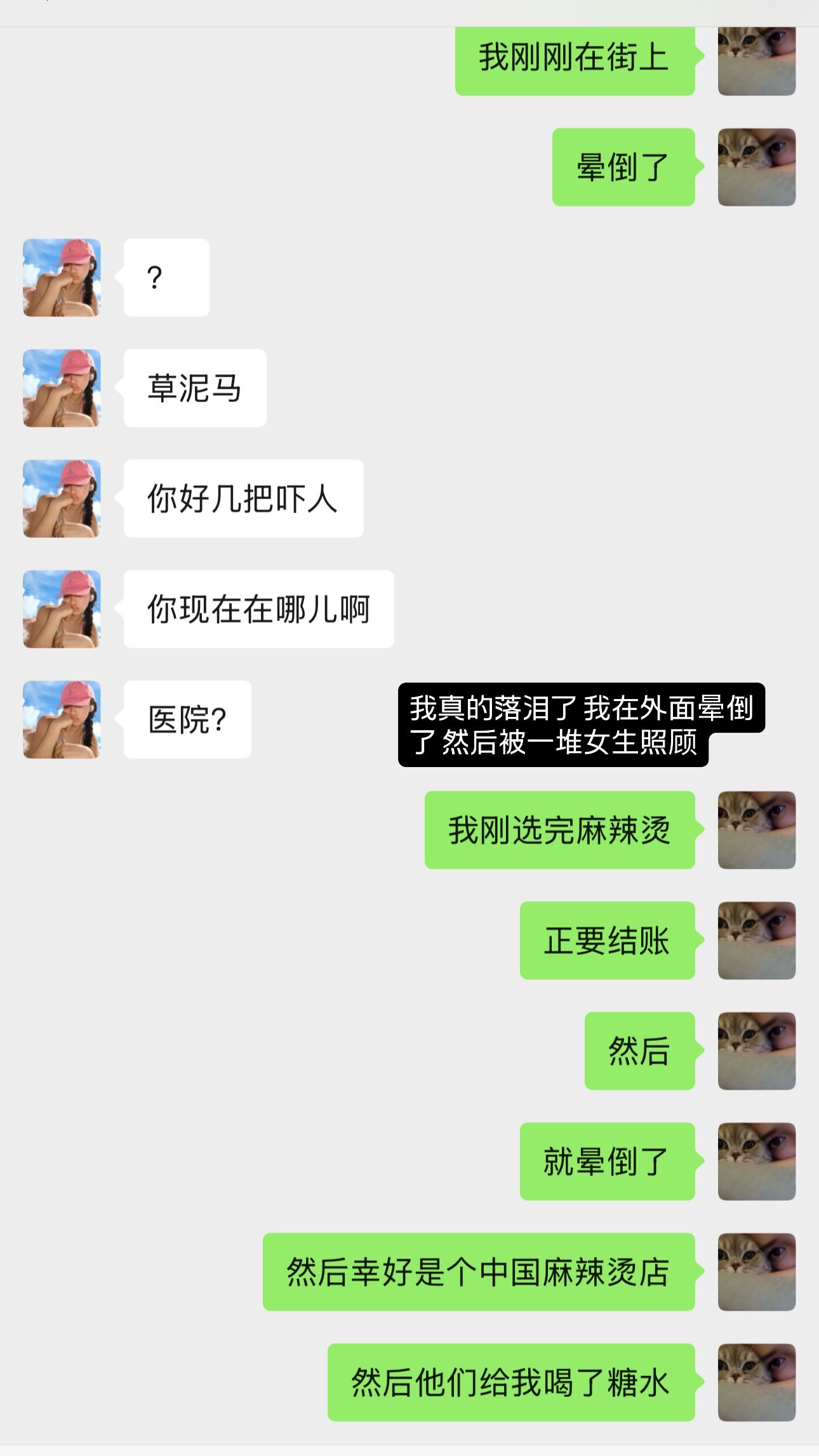 ywwyiiing instagram image archive image