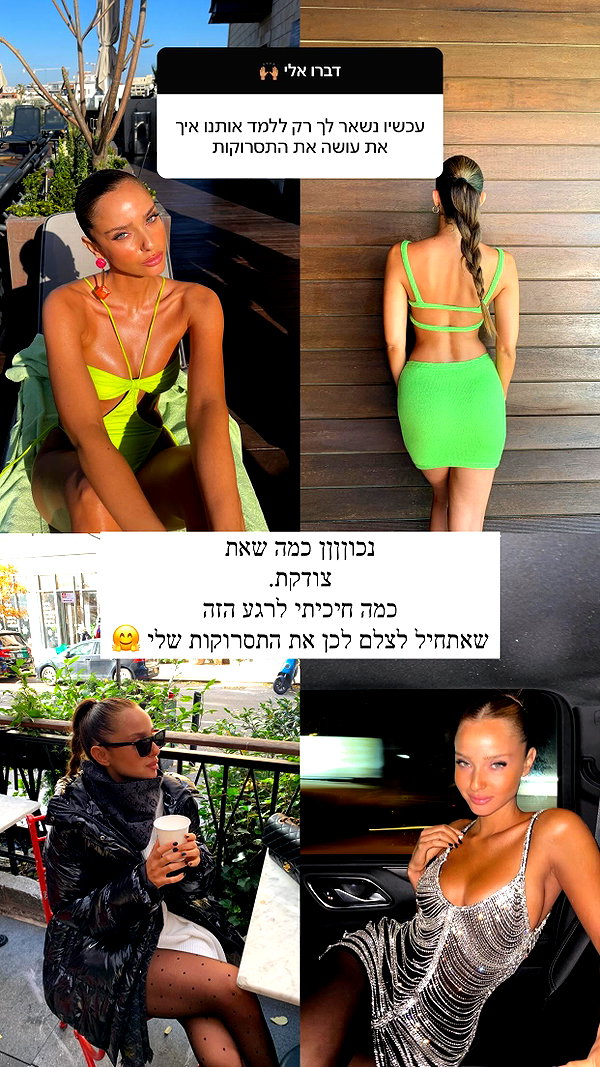 neta_alchimister instagram image archive image