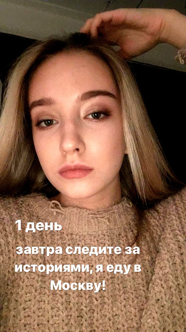 veroni22ka instagram image archive image