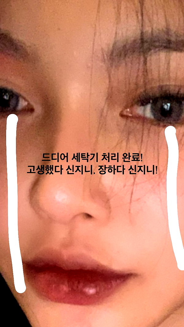 Archived image from @heroineseen on Instagram