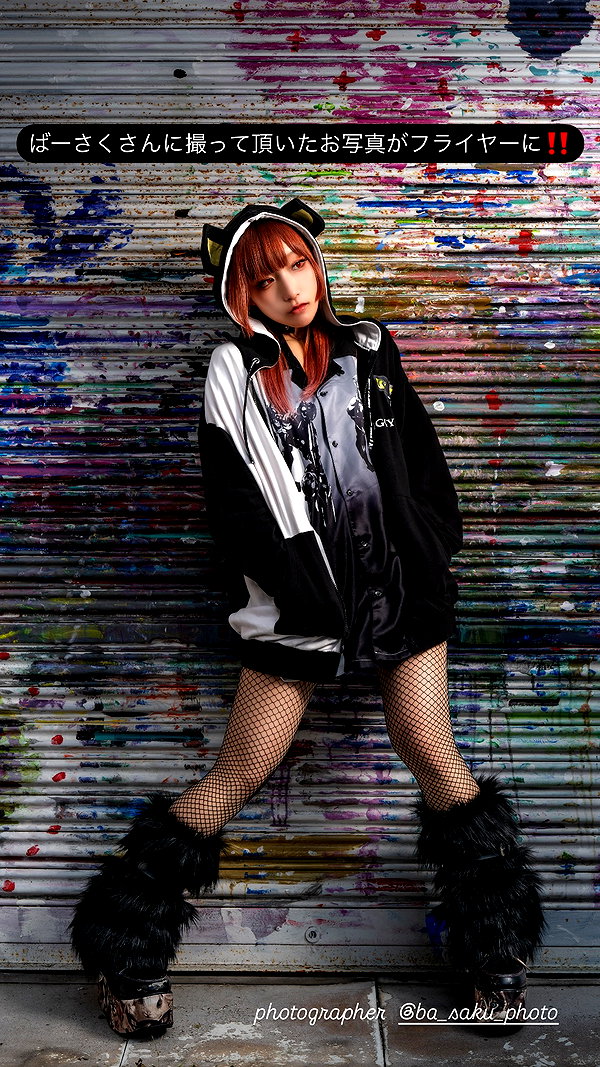 nanasemeron instagram image archive image