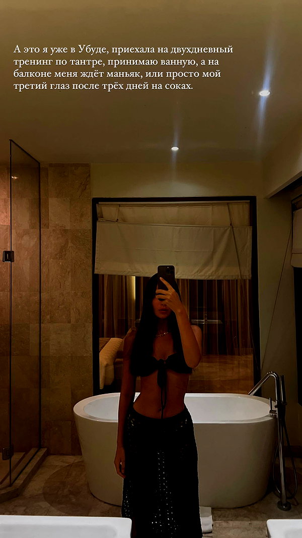 veroni22ka instagram image archive image
