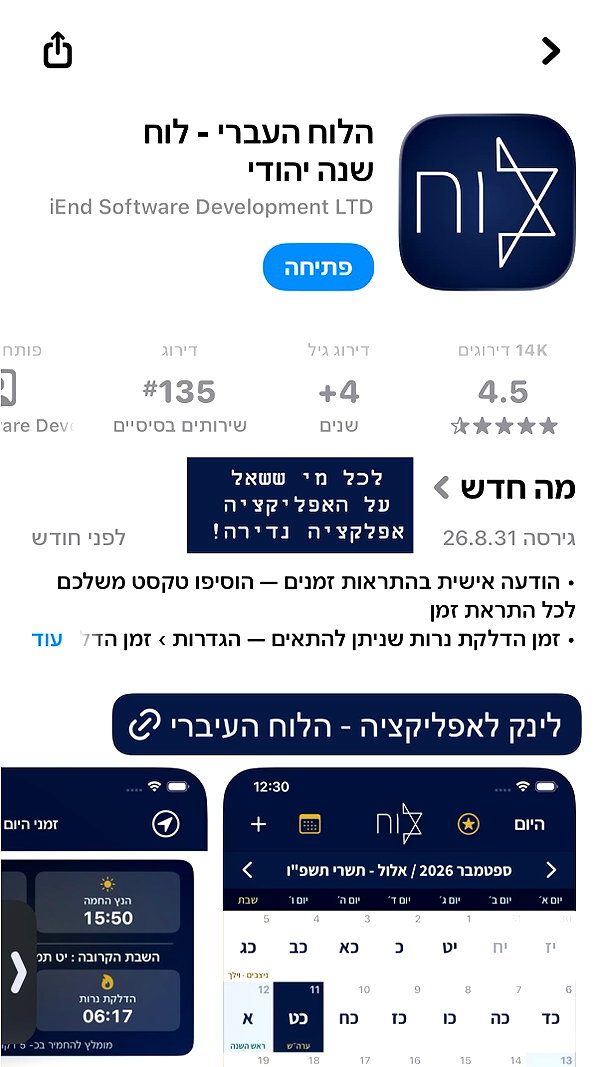 shahar__hauon instagram image archive image