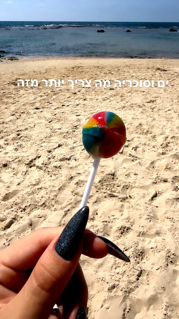 gal__wolfson instagram image archive image
