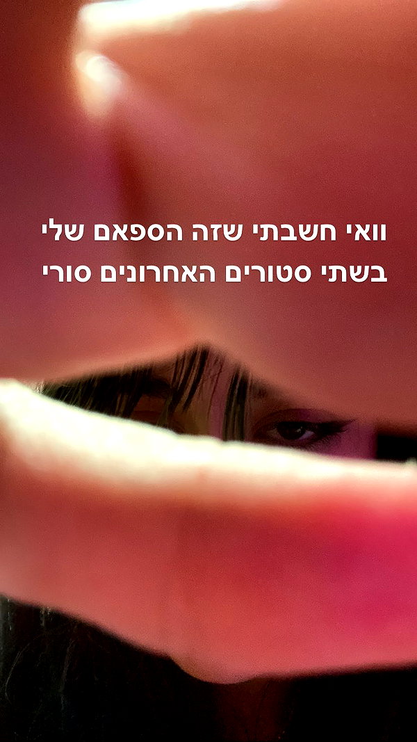 eva.6stuma.com6 instagram image archive image
