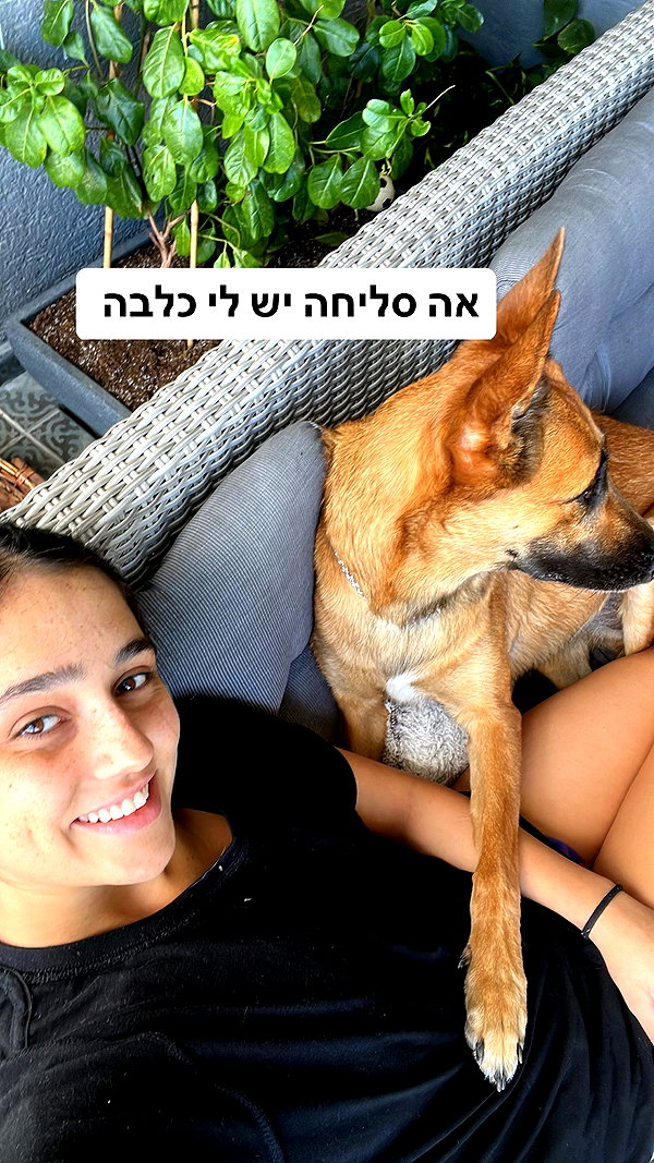 yuval_raz instagram image archive image