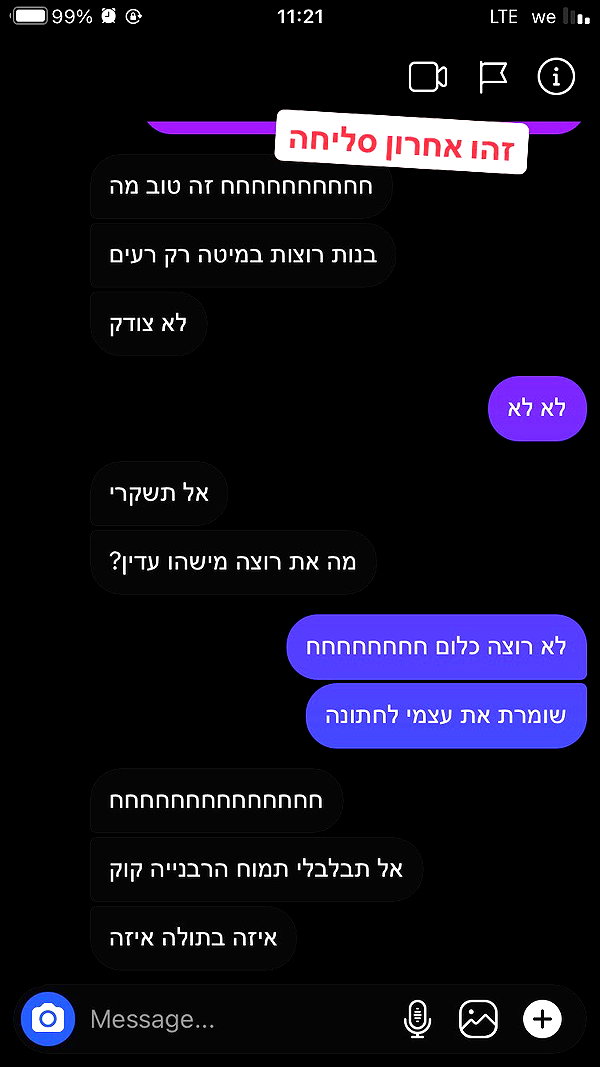 yuval_raz archive image