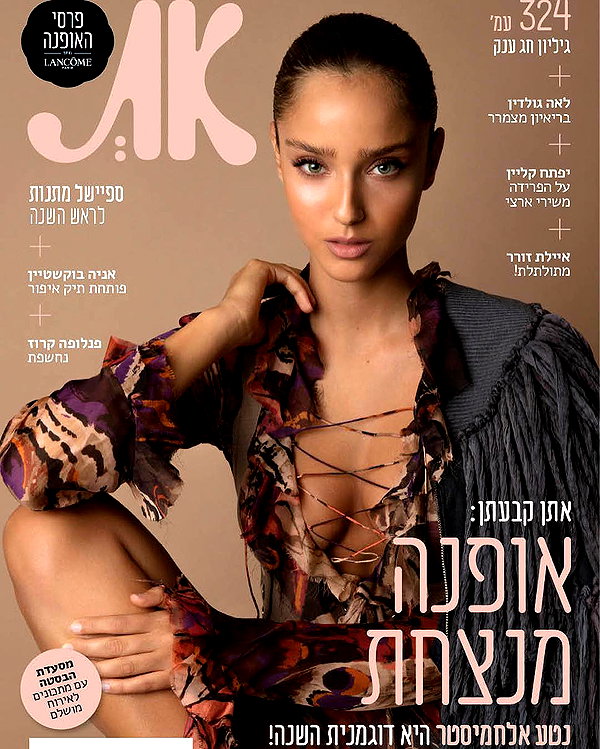 neta_alchimister instagram image archive image
