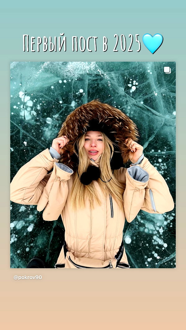 pokrov90 instagram image archive image