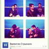 sychevskaya Altpins Profile Picture