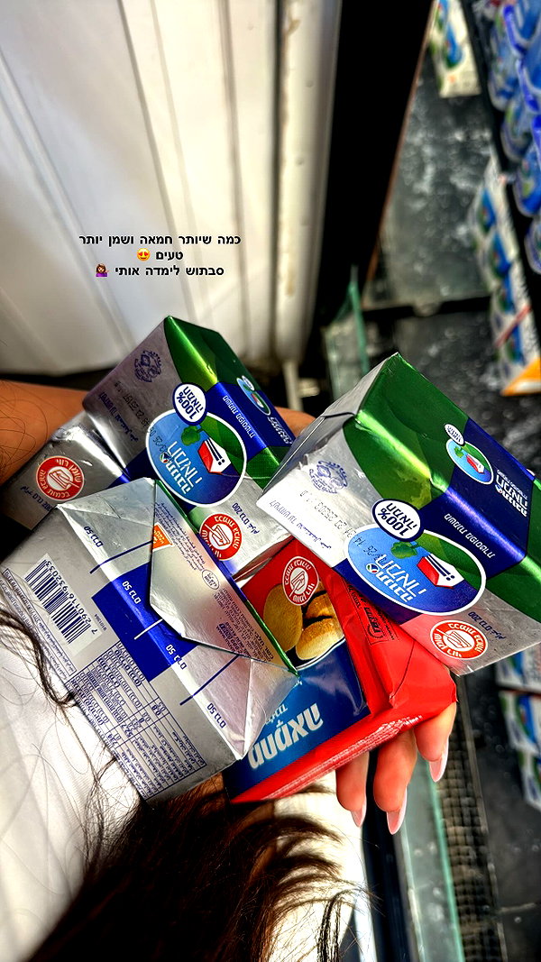 yuvalhazan___ instagram image archive image