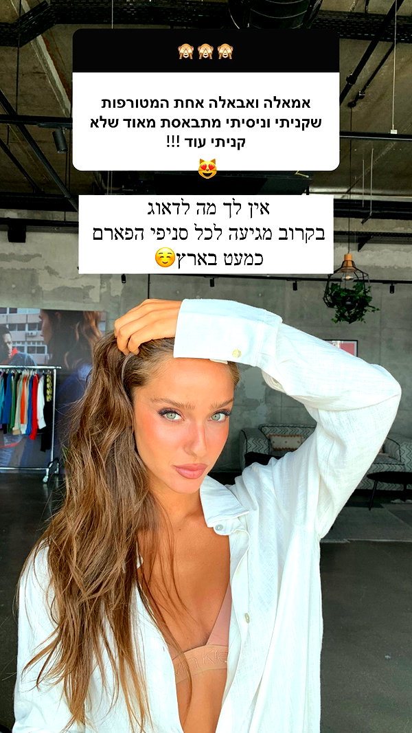 neta_alchimister instagram image archive image