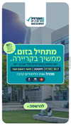 academit_telaviv Altpins Profile Picture