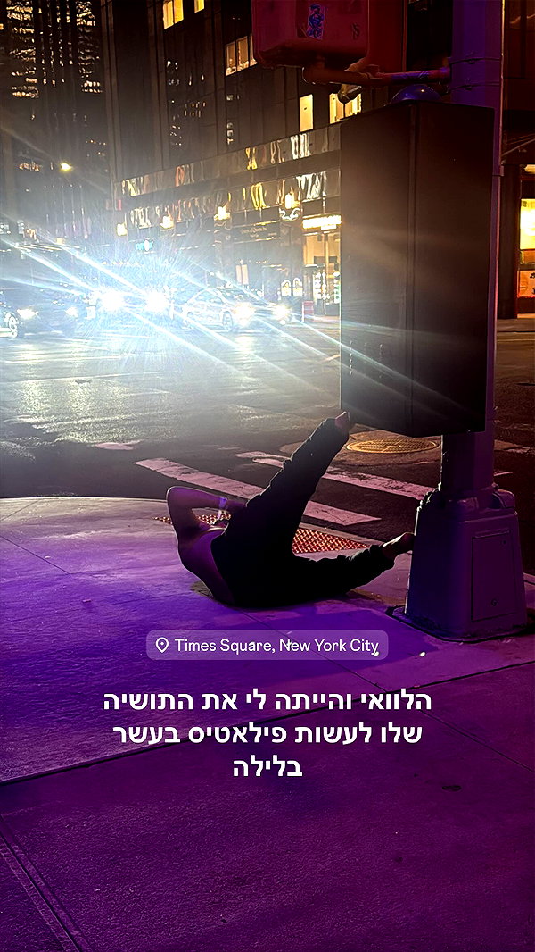 biton__adi instagram image archive image