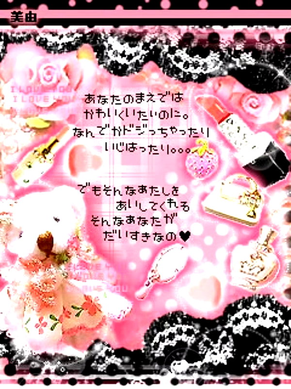 Archived image from @piyokoblog on Instagram