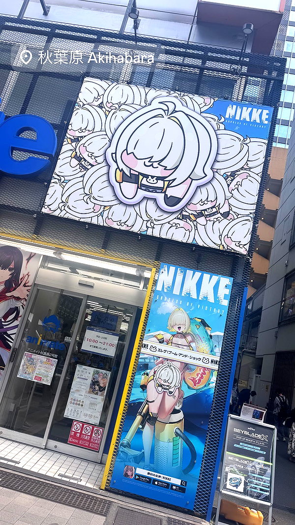 nagichan_doll instagram image archive image