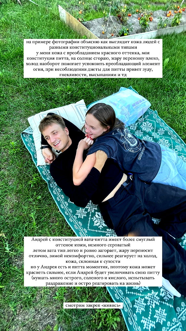 stranstviepera instagram image archive image