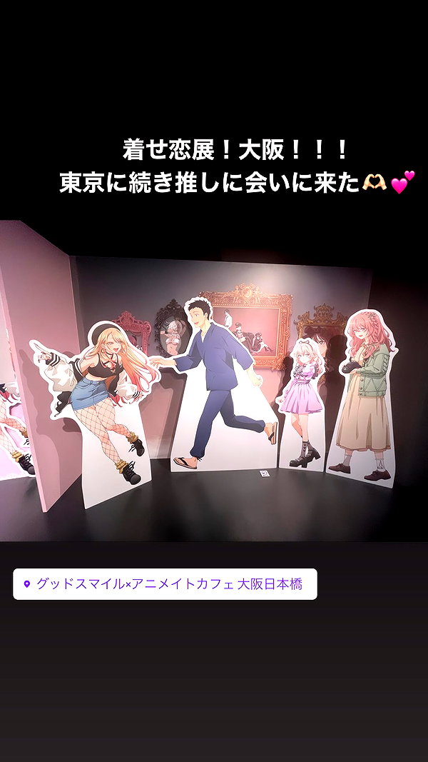 nagichan_doll archive image