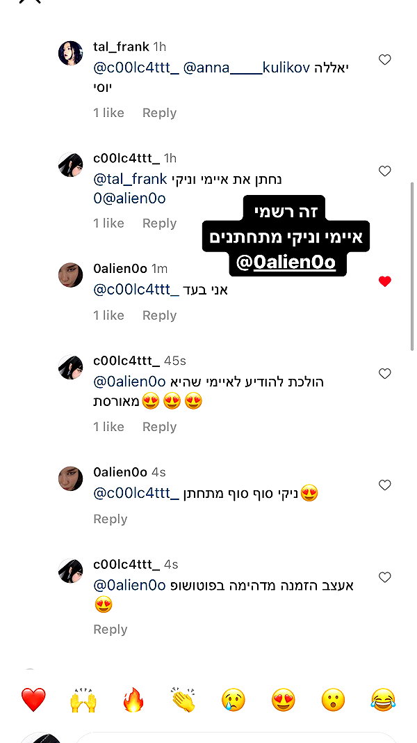 Archived image from @notchicore on Instagram