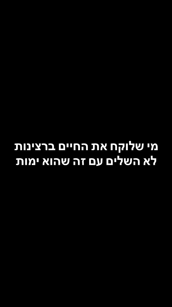 Archived image from @assoolin on Instagram
