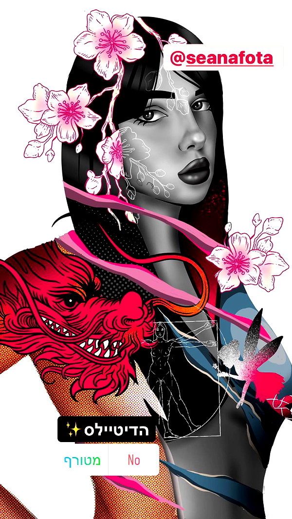 ilanosh ilanosh archive image