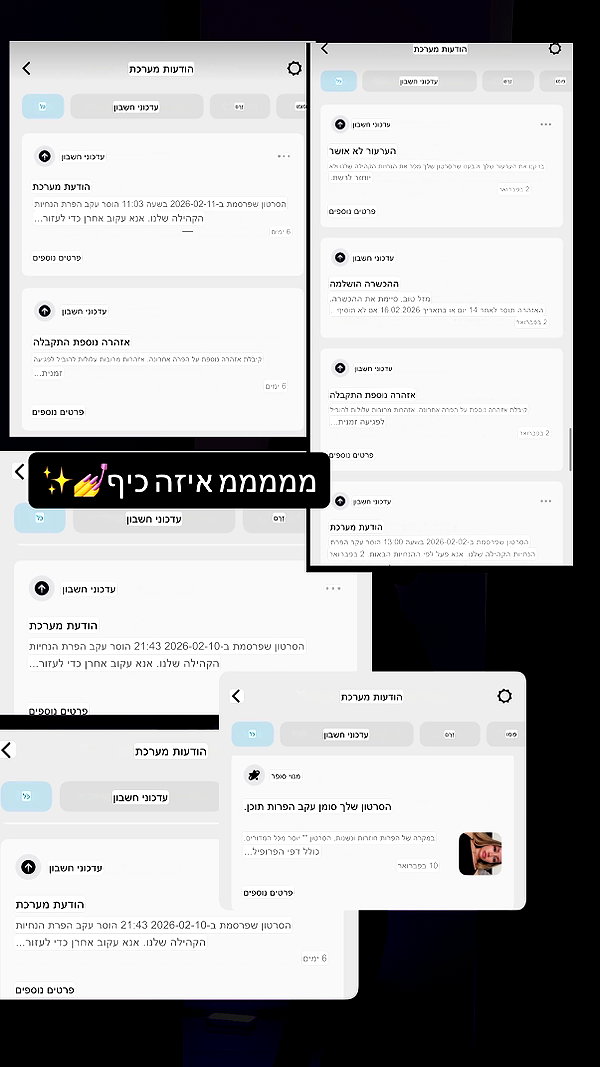 israel_adele_ instagram image archive image